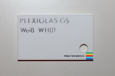 Оргстекло Plexiglas WH01 weiss GS белый