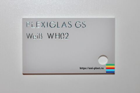 Оргстекло Plexiglas WH02 weiss GS белый